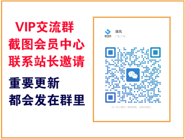 优优云网创【VIP会员专属交流群】-优优云网创